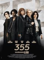 355 (2019)